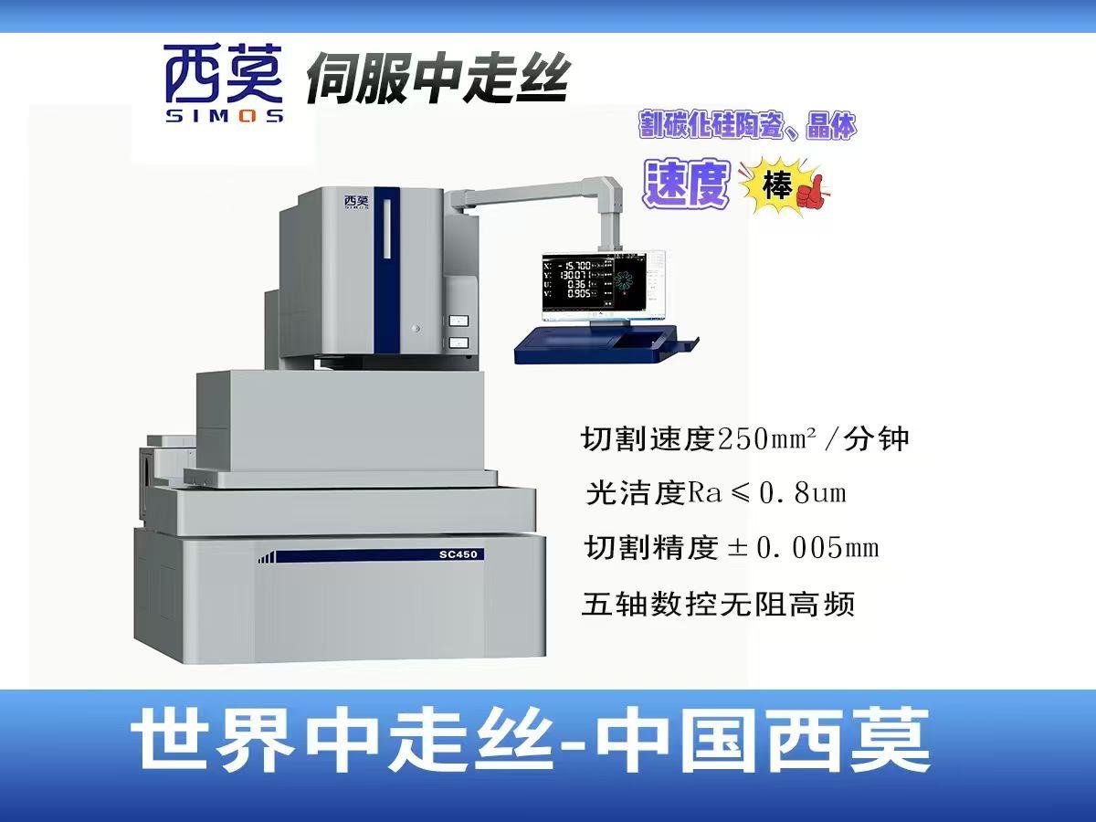 淮安中走丝